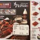 황금코다리구례점 이미지