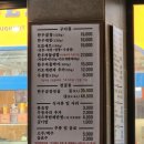 상거리정류장 | 영일대]｜포항 대창 곱창맛집｜영일대 밥집｜영일대 맛집｜포항 가볼만한 곳｜북부해수욕장 맛집｜솔직후기