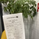 롯데리아신당점 이미지