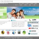 (주)한국안전환경연구원 네이버블로그