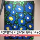 한우리정보문화센터 이미지