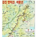 강진/ 만덕산 석문산 백련사/가우도 출렁다리(정기산행추천) 이미지