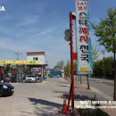 스타세차천국 이미지