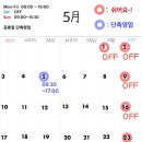 아임스코니