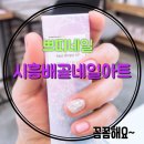 채연헤어샵 이미지