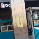 서남주유소 이미지