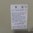 완산-11 이미지