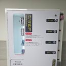 광주세탁소 | 경기광주행복주택 세탁실 공용세탁소 코인세탁