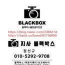 부산후방카메라 해운대.기장.정관.일광.철마.남구.수영구 마이티 화물차 AHD-C01A 설치 후기입니다.