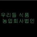 우리들건강스토어