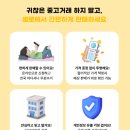 CU 북가좌에셀점 | 아이폰15 중고폰 판매 셀로에서 간편하고 안전하게 거래해요