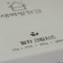 채운떡방앗간