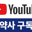 건강과행복이열리는약국 이미지
