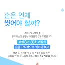 오투존 이미지