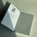 나의 첫 에세이 | 책선물추천 위로에세이 | 불안하고 힘들 때 읽기 좋은 책 후기