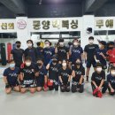 동양 킥복싱&복싱 이미지