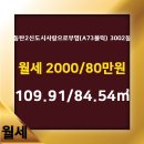 부영사랑으로부동산공인중개사사무소 네이버블로그