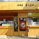 원카페 사주엔 타로