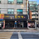 노원-공릉-2902 이미지