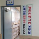 거창농업인력 경남도민신문