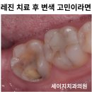세이지치과의원 이미지