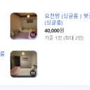 무아 한옥 게스트하우스