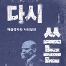 AI시대 우리가 읽고 쓰는 이유 이미지