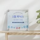 고림파머스어학원 이미지