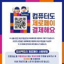 피씨팩토리 이미지