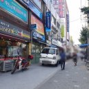 피자스쿨신대방삼거리역점 이미지