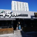 지에스(GS)25 울산동강병원 | 울산 신정동 삼겹살 맛집, 공업탑에서 찾은 진짜 찐맛집 ‘맛내음왕소금구이’ 솔직후기