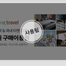 또우리