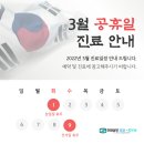 건대성모외과의원 이미지