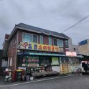 토정소머리국밥 이미지