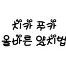 나눔선치과의원 이미지