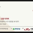 신용힐스테이트공인중개사사무소 이미지