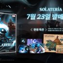 리틀아트 미니어쳐 루리웹게임뉴스