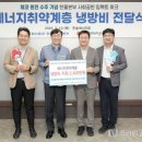 울진에너지 이미지