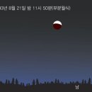 (주)월하랑 이미지