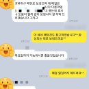 [현대차 자소서]현대자동차 생산직 모빌리티 기술인력 채용 자기소개서 첨삭 컨설팅 후기, 생산직 전략...