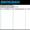 2025 국제공동수업 교사 연구회 대표자 모임 후기
