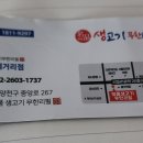 {공지} 6월 정모 이미지