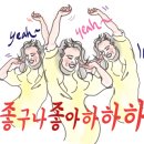 대흥민박