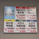 원인재역 1번출구 이미지