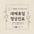 특편한치과의원 이미지