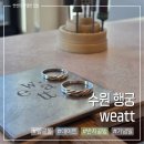 [원데이클래스]나무 다이어리 만들기(오전) | 수원 행궁동 데이트 위에트 반지공방 원데이클래스 직접 커플링 만들기