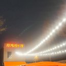 사거리포차 이미지