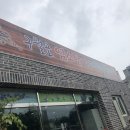 구월골염소탕&더덕부추오리 | 구월동맛집 - 염소탕,오리고기 맛집구월골 복날 몸보신하기