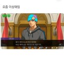 내손으로 만드는 새빛 팟캐스트 | 채미니설명서