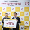 농업회사법인 가농바이오(주)